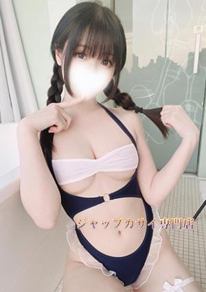 ジャップカサイ専門店 はらちゃん