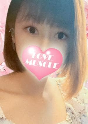 LOVEマッスル あすか