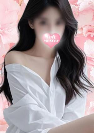 LOVEマッスル みどり