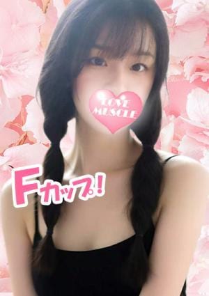 LOVEマッスル りんか