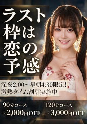 恋するいん乱若妻 りんこ