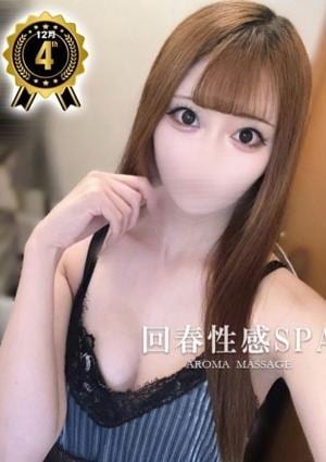 太田回春性感SPA 果歩(かほ)