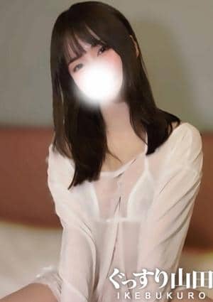 ぐっすり山田 池袋店 ゆりあ