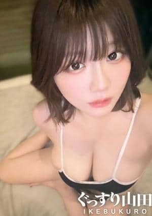 ぐっすり山田 池袋店 れい