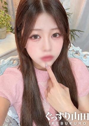ぐっすり山田 池袋店 るな