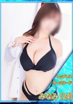 ディープエステプラス ♡みなみ♡