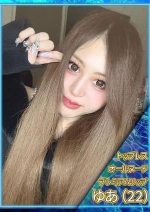 ディープエステプラス ♡ゆあ♡