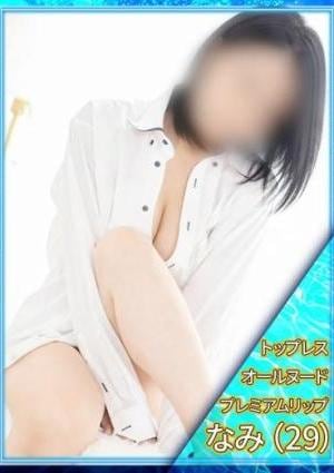 ディープエステプラス ♡なみ♡