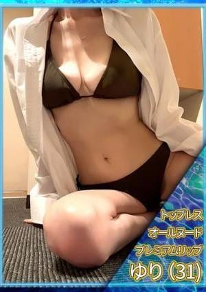 ディープエステプラス ♡ゆり♡