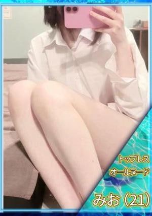 ディープエステプラス ♡みお♡