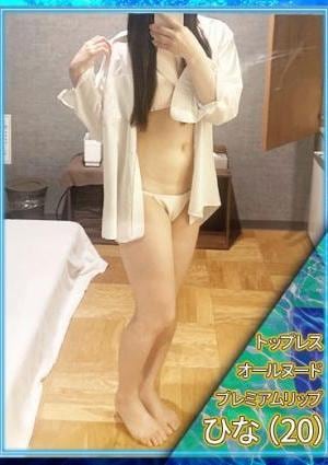 ディープエステプラス ♡ひな♡