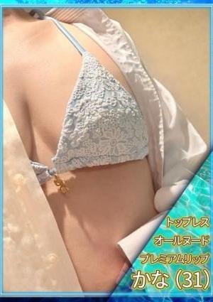 ディープエステプラス ♡かな♡