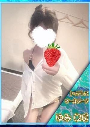 ディープエステプラス ♡ゆみ♡