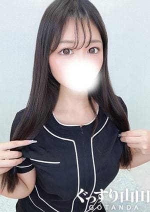 ぐっすり山田 五反田店 あや