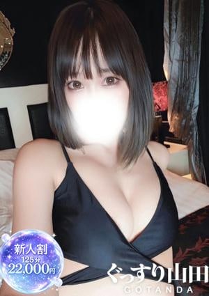 ぐっすり山田 五反田店 あずさ