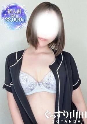 ぐっすり山田 五反田店 さきな