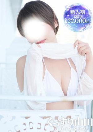ぐっすり山田 五反田店 みなと