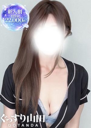 ぐっすり山田 五反田店 めぐ