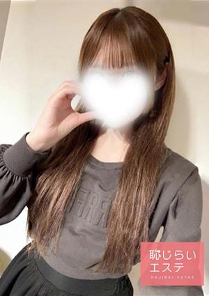 恥じらいエステ りか