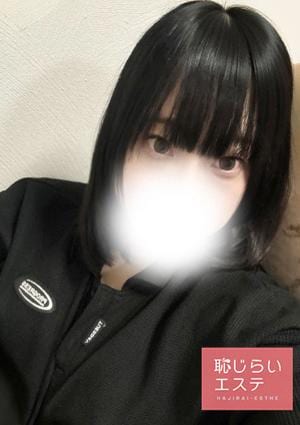 恥じらいエステ ひな