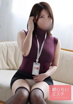 恥じらいエステ くるみ