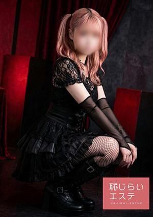 恥じらいエステ ももか