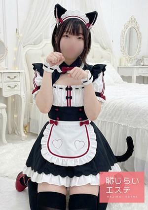 恥じらいエステ みすず