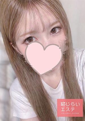 恥じらいエステ みか