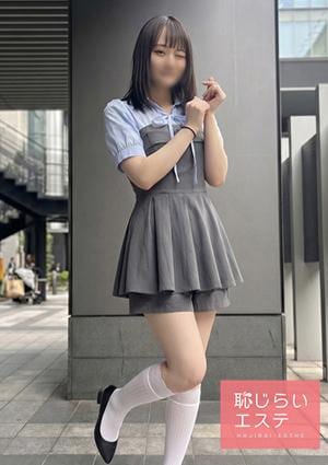 恥じらいエステ るる