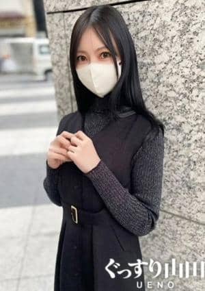 ぐっすり山田 上野店 るい