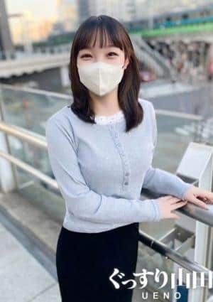 ぐっすり山田 上野店 ゆうか