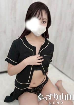 ぐっすり山田 上野店 りお