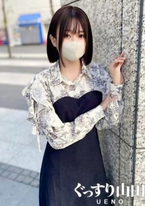 ぐっすり山田 上野店 みのり