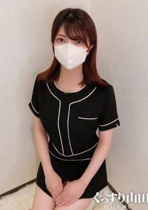 ぐっすり山田 上野店 ひなた