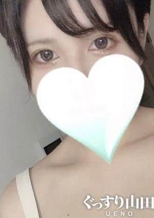 ぐっすり山田 上野店 じゅり