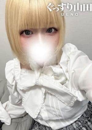 ぐっすり山田 上野店 もか