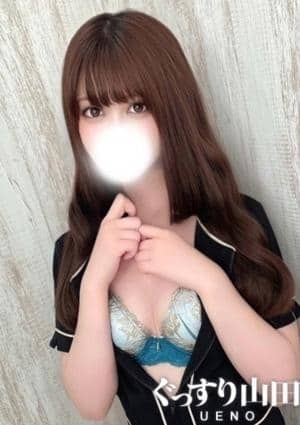 ぐっすり山田 上野店 みゆ