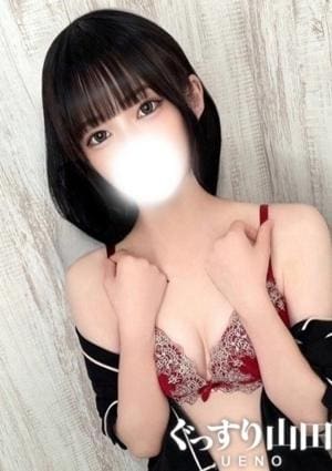 ぐっすり山田 上野店 きこ