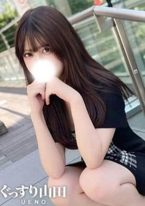 ぐっすり山田 上野店 みゆ