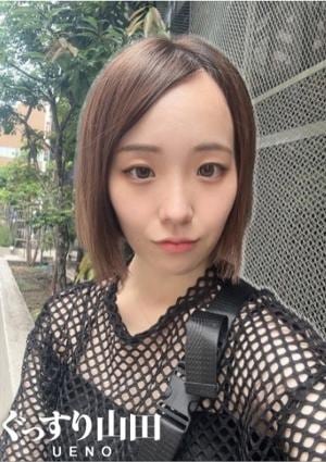ぐっすり山田 上野店 みなみ