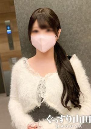 ぐっすり山田 名古屋店 さきの