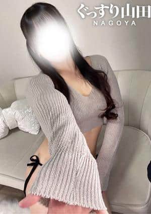 ぐっすり山田 名古屋店 ねね