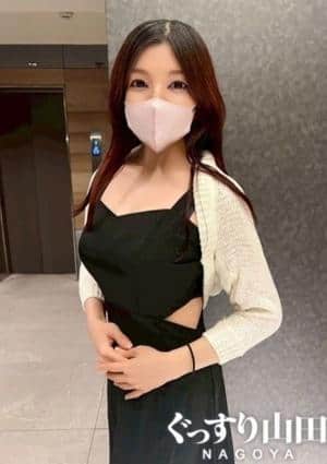 ぐっすり山田 名古屋店 ゆうな