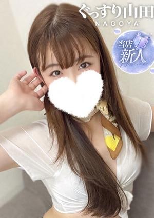 ぐっすり山田 名古屋店 れん