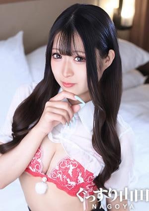 ぐっすり山田 名古屋店 さな
