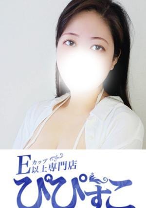 ぴぴすこ おっき～(F)