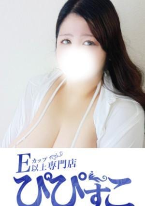 ぴぴすこ かほ(L)