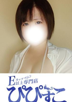 ぴぴすこ くみ(I)