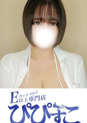 ぴぴすこ ねぇさん(L)