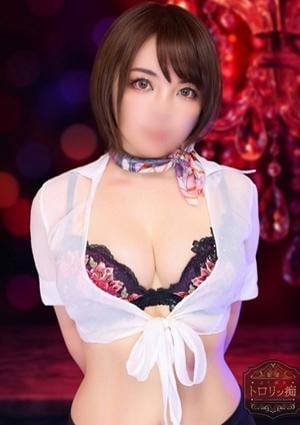 よくばりトロリッ痴 神戸店 結羽
